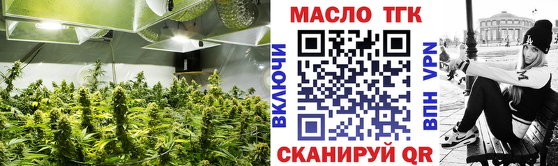 Дистиллят ТГК вейп  Новый Уренгой 